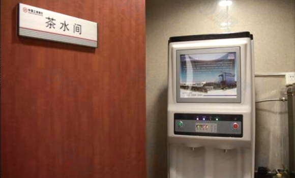 工商銀行凈水工程，直飲水開水器